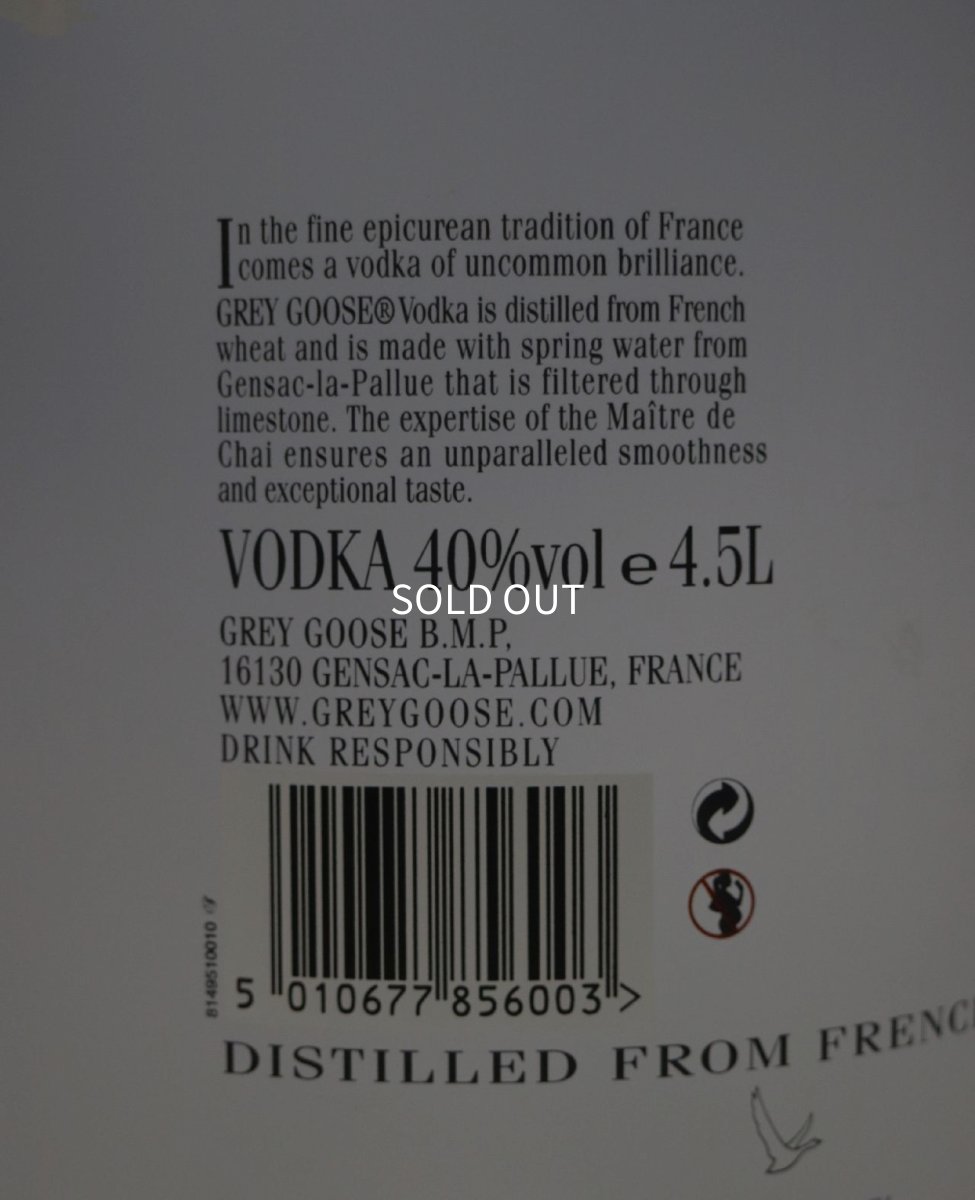 画像2: グレイグースウォッカ 並行品 40度 4500ml (4.5L) (2)
