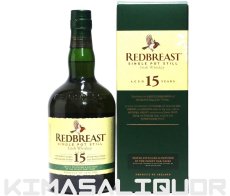 画像1: レッドブレスト 15年 正規品 箱付き 46度 700ml (1)