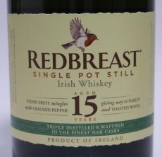 画像2: レッドブレスト 15年 正規品 箱付き 46度 700ml (2)