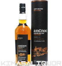 画像1: [特価] アンノック シェリーカスク ピーテッド 並行品 箱付き 43度 700ml (1)