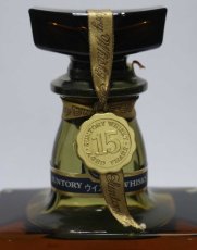 画像4: [古酒] サントリーウイスキー ローヤル プレミアム 15年 43度 700ml (4)