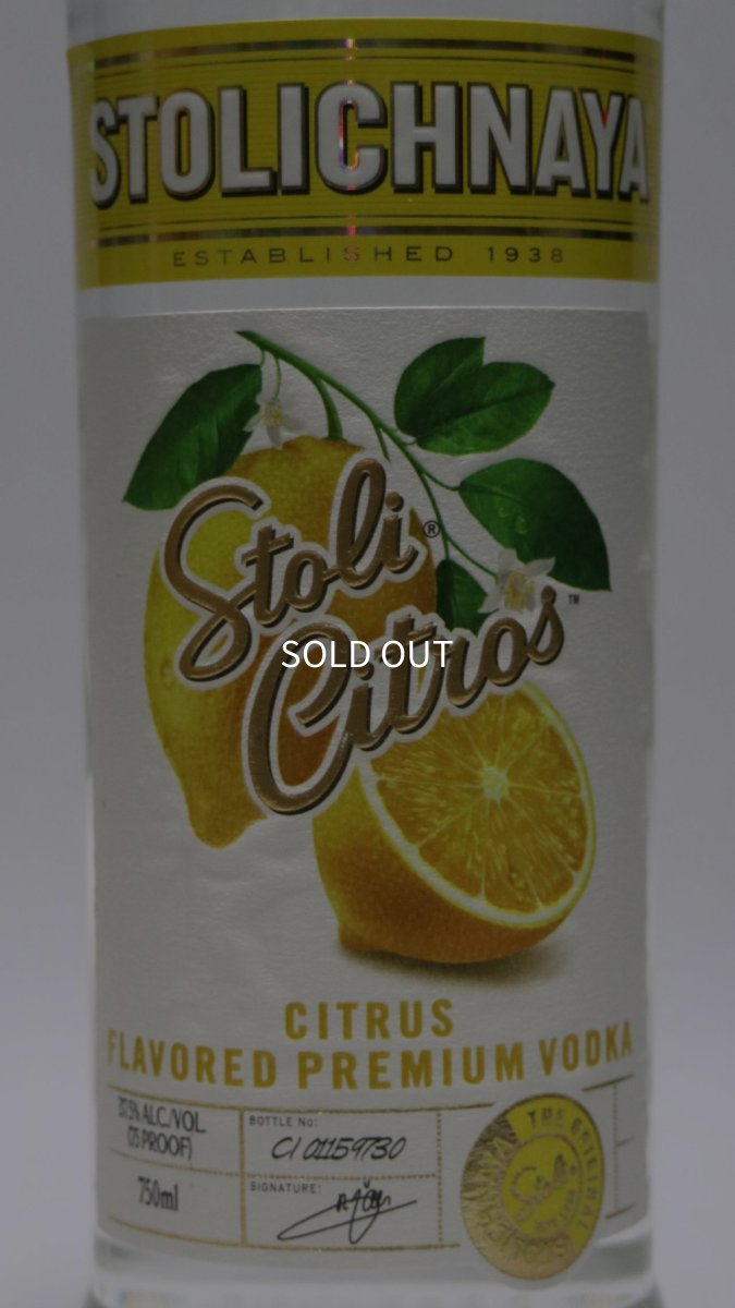 画像2: ストリチナヤ ウォッカ シトラス 正規品 37度 750ml (2)