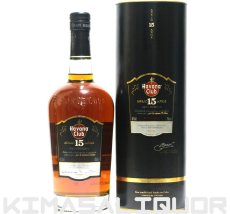 画像1: ハバナクラブ 15年 グランレゼルバ 並行品 箱付き 40度 700ml (1)