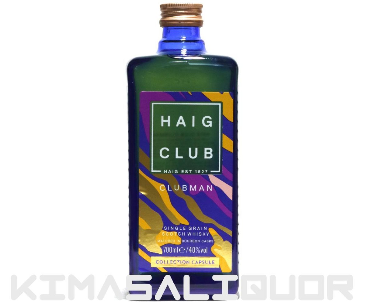 画像1: [数量限定特価] ヘイグ クラブ クラブマン 並行品 40度 700ml (1)