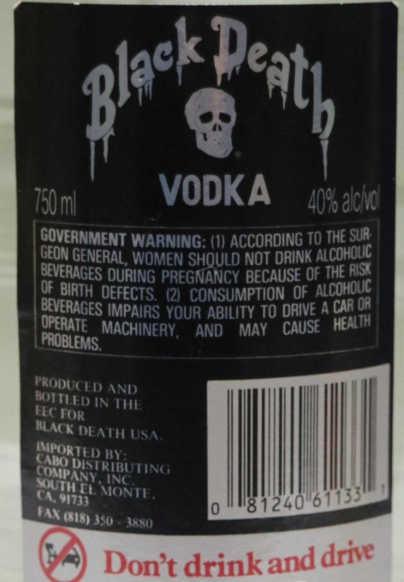 画像3: [古酒] ブラックデスウォッカ 並行品 40度 750ml (3)