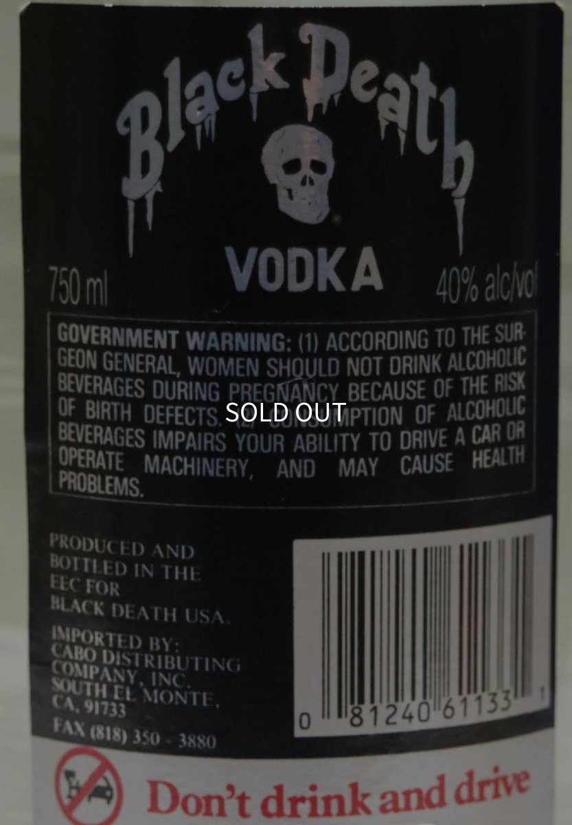 画像3: [古酒] ブラックデスウォッカ 並行品 40度 750ml (3)