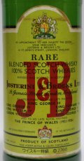 画像2: [古酒] J&B レア 特級表示 正規品 43度 750ml (2)
