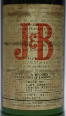 画像3: [古酒] J&B レア 特級表示 正規品 43度 750ml (3)