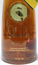 画像2: [特価] セルバレイ チョコレート ラム 正規品 35度 750ml (2)