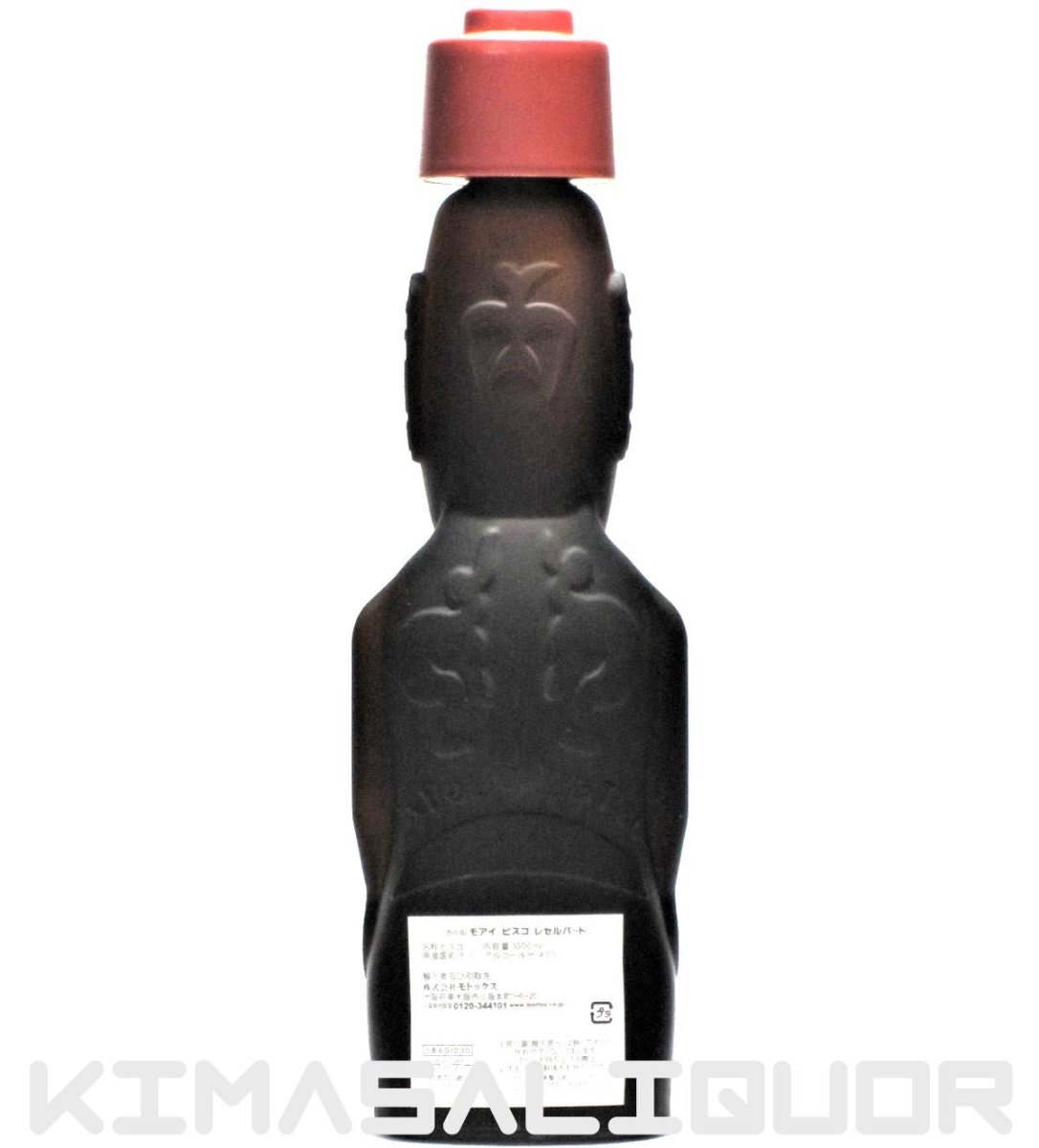 画像3: [特価] モアイ ピスコ レセルバード カペル 箱付き 40度 1000ml (1L) (3)