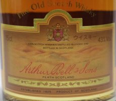 画像2: [古酒] ベル 12年 正規品 43度 750ml (2)