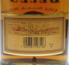 画像3: [古酒] ベル 12年 正規品 43度 750ml (3)