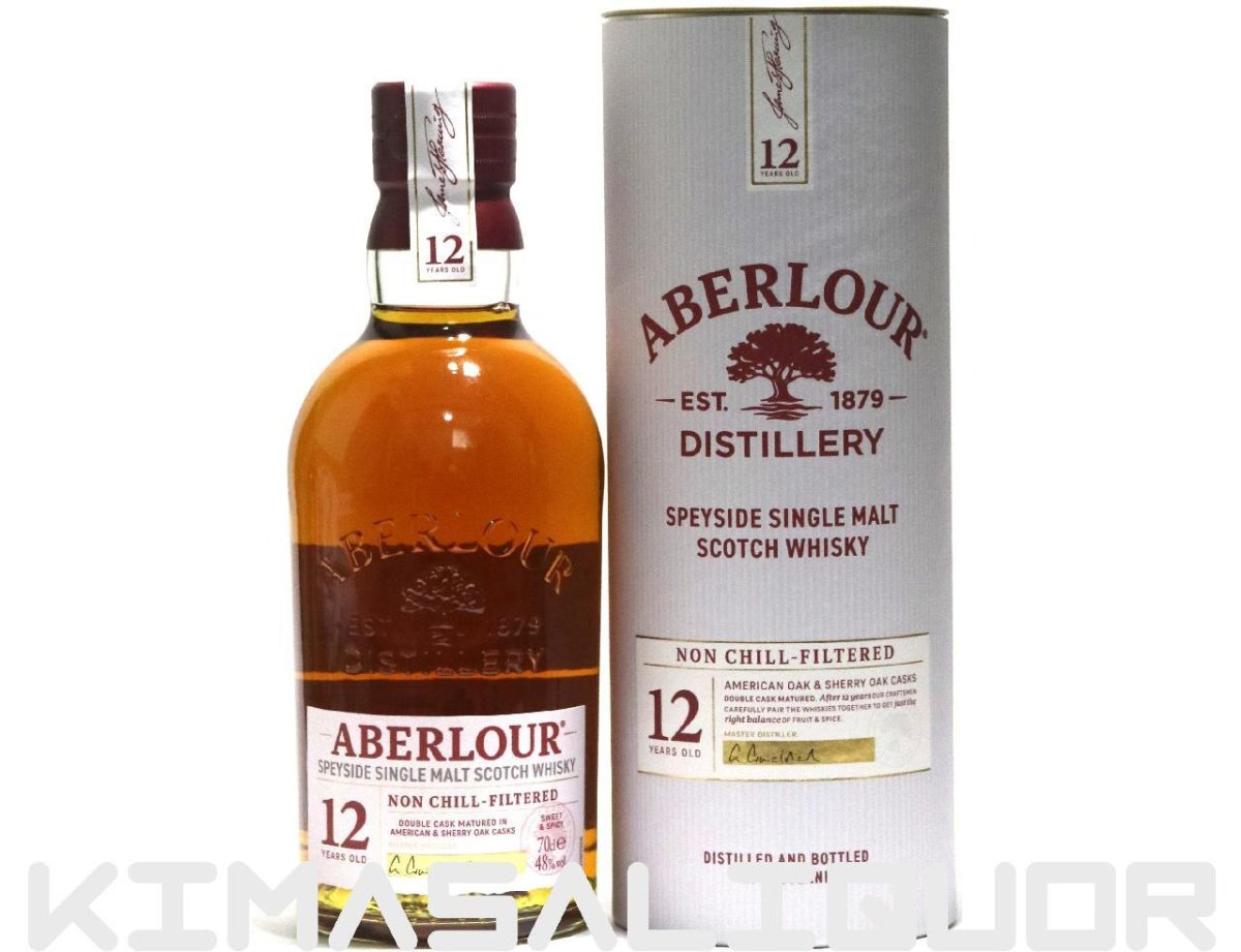 画像1: [特価] アベラワー 12年 ノンチルフィルタード 並行品 箱付き 48度 700ml (1)