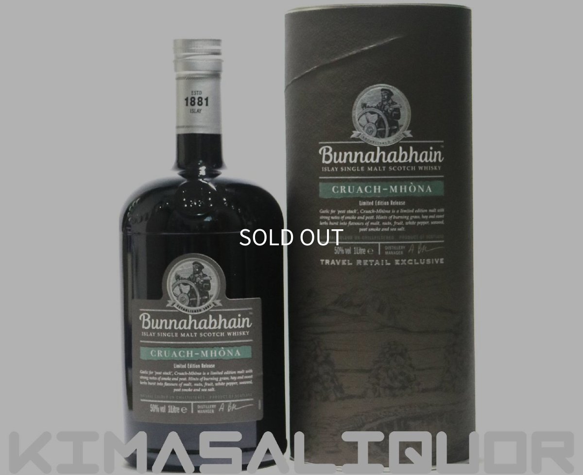 画像1: ブナハーブン クラックモナ 並行品 箱付き 50度 1000ml (1L) (1)