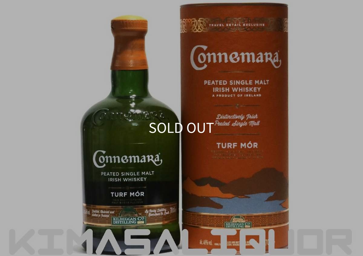 画像1: カネマラ ターフモア 並行品 箱付き 46度 700ml (1)