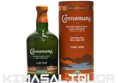 画像1: [特価] カネマラ ターフモア 並行品 箱付き 46度 700ml (1)