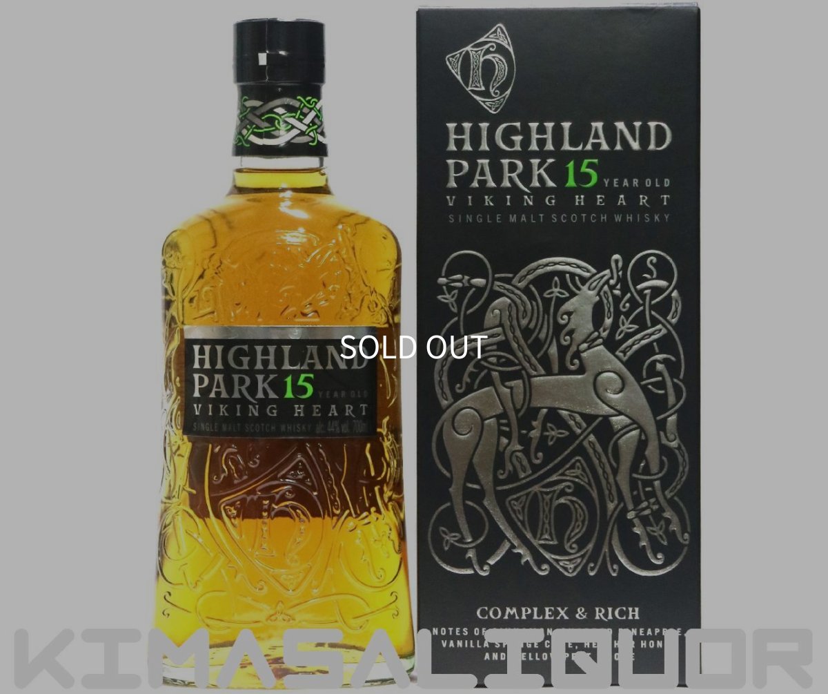 画像1: ハイランドパーク 15年 ヴァイキングハート 並行品 箱付き 44度 700ml (1)