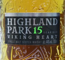 画像2: [特価] ハイランドパーク 15年 ヴァイキングハート 並行品 箱付き 44度 700ml (2)