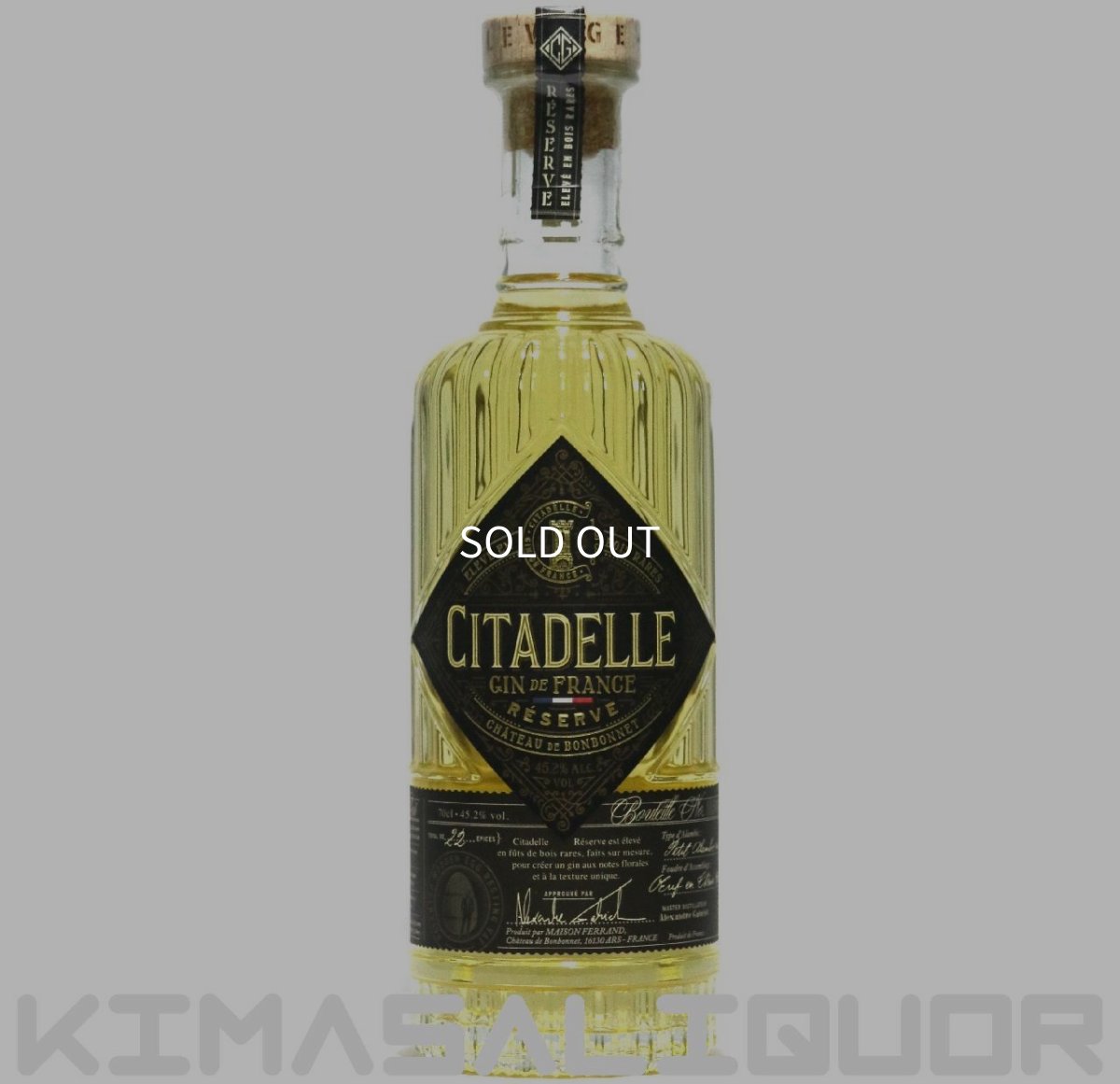 画像1: シタデールジン レゼルヴ 正規品 45.2度 700ml (1)