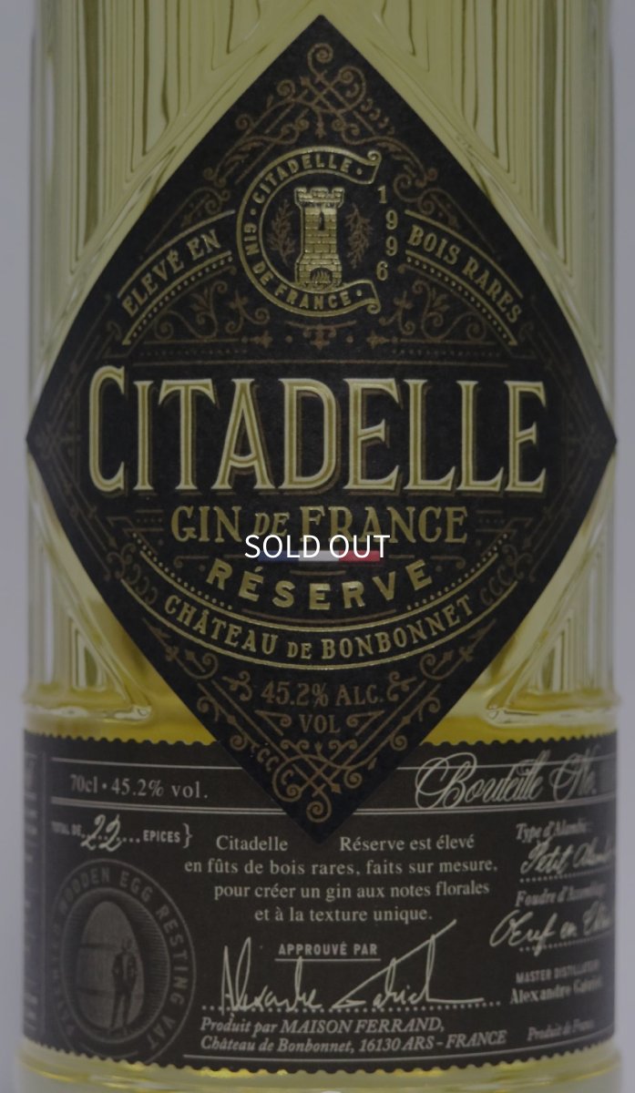 画像2: シタデールジン レゼルヴ 正規品 45.2度 700ml (2)