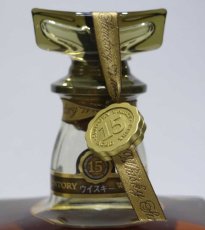 画像2: [古酒] サントリーウイスキー ローヤル 15年 ゴールドラベル クリアボトル 箱付き 43度 750ml (2)