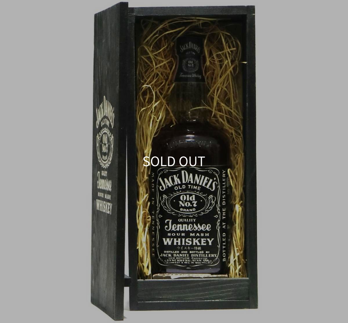 画像1: [古酒] ジャックダニエル 特級表示 正規品 木箱付き 45度 750ml (1)