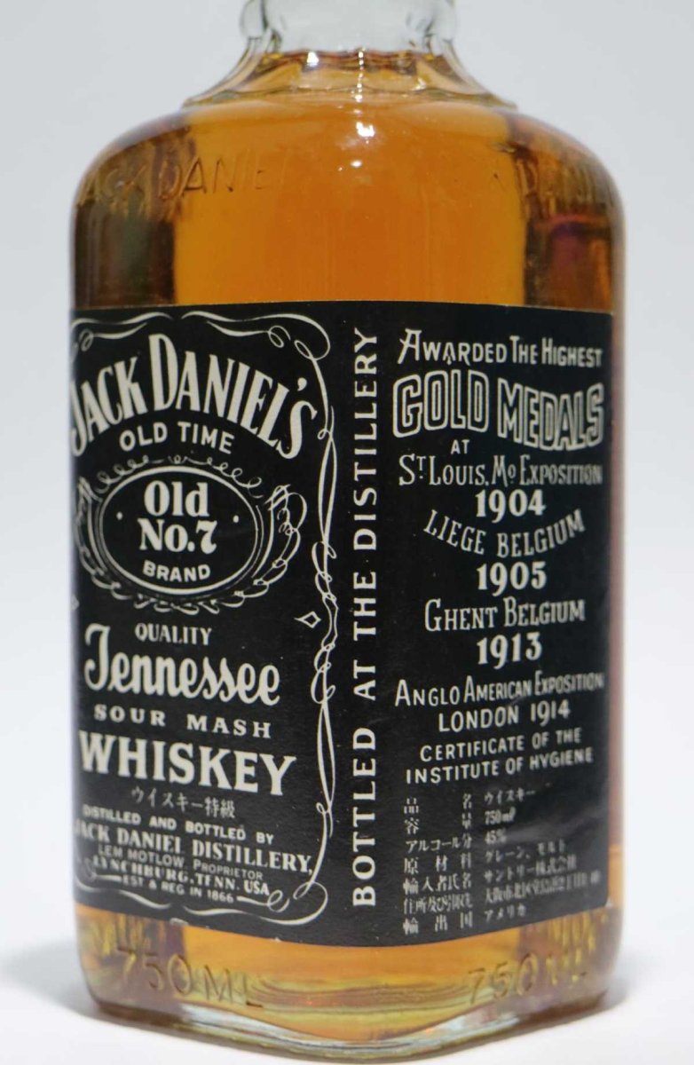 画像2: [古酒] ジャックダニエル 特級表示 正規品 木箱付き 45度 750ml (2)