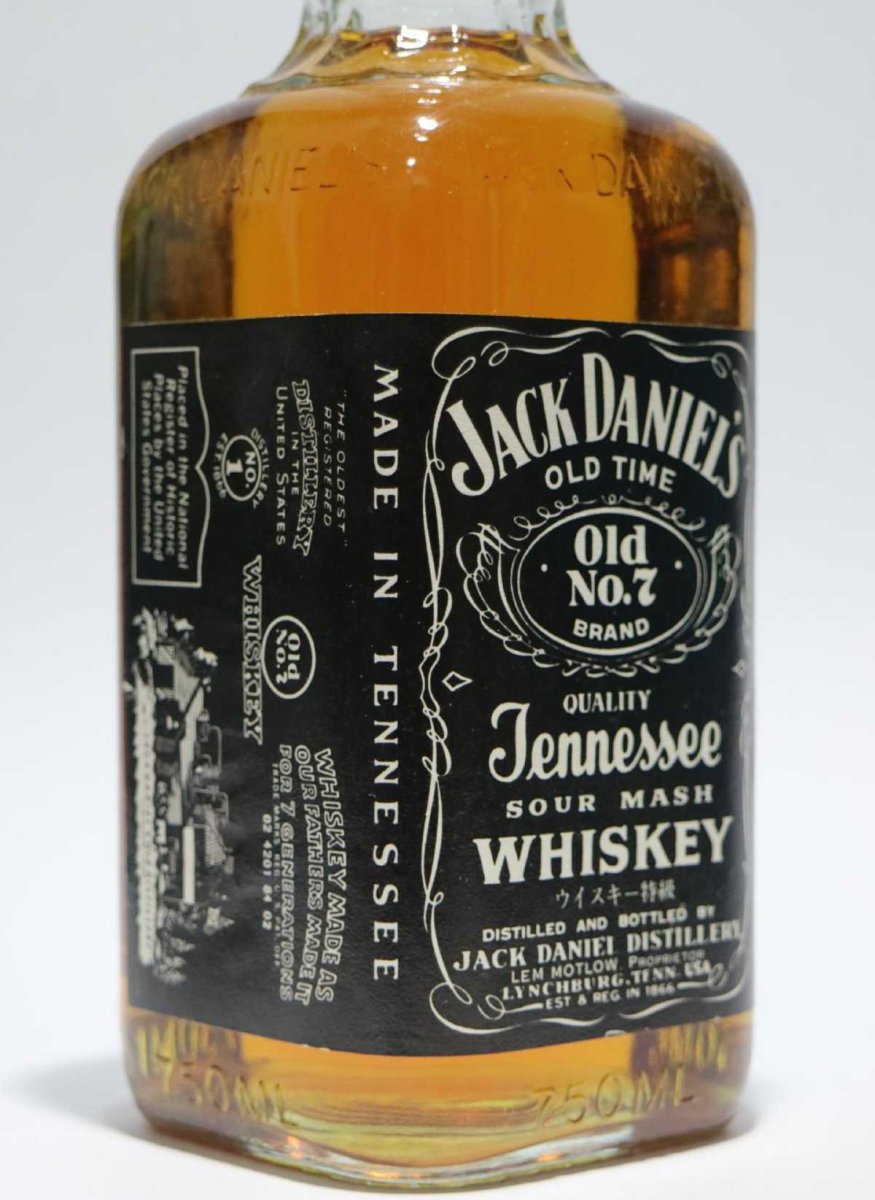 画像3: [古酒] ジャックダニエル 特級表示 正規品 木箱付き 45度 750ml (3)