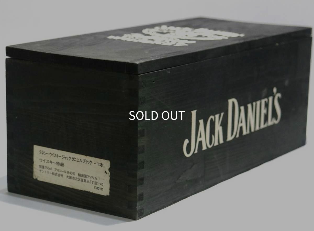 画像5: [古酒] ジャックダニエル 特級表示 正規品 木箱付き 45度 750ml (5)