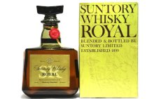 画像1: [古酒] サントリーウイスキー ローヤル 箱付き 43度 720ml (1)