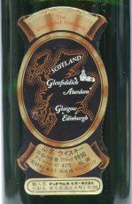 画像3: [古酒] グレンフィディック ピュアモルト 特級表示 正規品 43度 750ml (3)