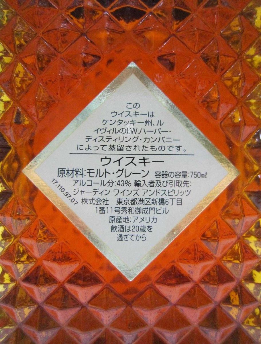 画像3: [古酒] ＩＷハーパー 12年 正規品 箱付き 43度 750ml (3)