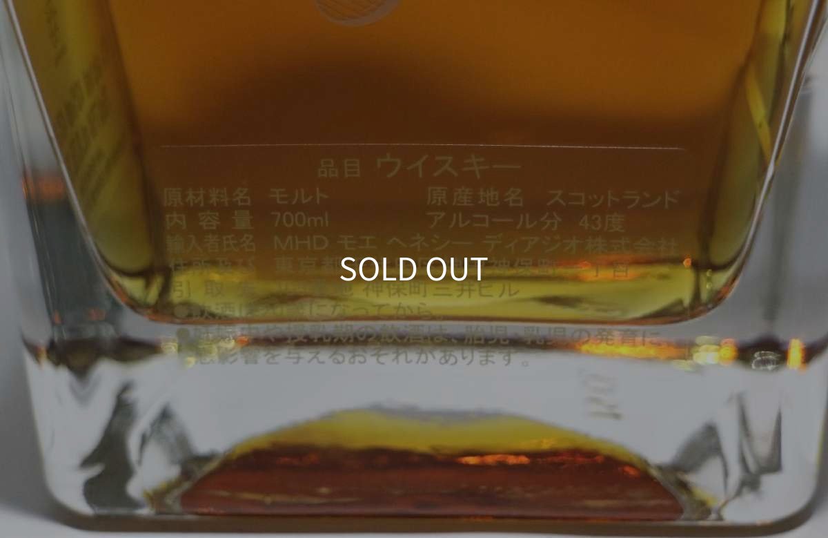 画像3: ジョニーウォーカー ブルーラベル キングジョージ5世 正規品 箱ナシ 43度 750ml (3)