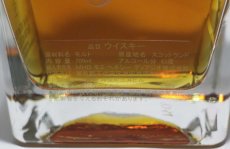 画像3: ジョニーウォーカー ブルーラベル キングジョージ5世 正規品 箱ナシ 43度 750ml (3)