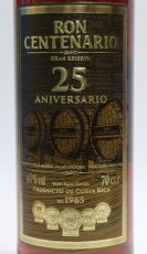 画像2: [特価] ロイヤル センテナリオ 25 グランレゼルバ 並行品 箱付き 40度 700ml (2)
