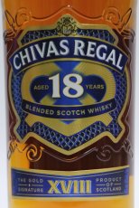 画像2: [特価] シーバスリーガル 18年 並行品 箱付き 40度 750ml (2)