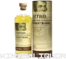 画像1: [特価] アラン ロバートバーンズ 並行品 箱付き 43度 700ml (1)