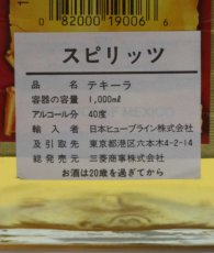 画像3: [古酒] クエルボ テキーラ エスペシャル ゴールド 正規品 40度 1000ml (1L) (3)