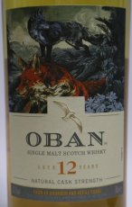 画像2: オーバン 12年 スペシャルリリース 2021 並行品 箱付き 56.2度 700ml (2)