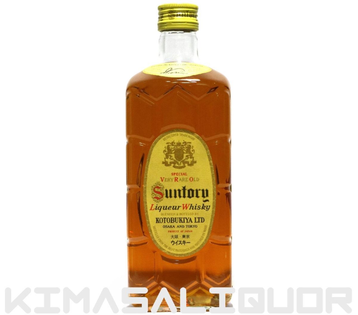 画像1: サントリーウイスキー角瓶 復刻版 43度 700ml (1)