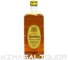 画像1: サントリーウイスキー角瓶 復刻版 43度 700ml (1)