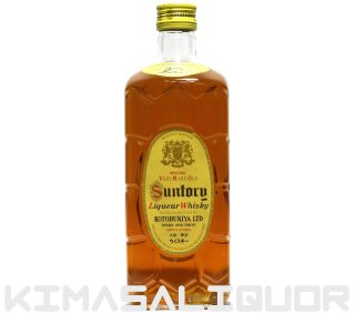 サントリーウイスキー角瓶 復刻版 43度 700ml ※購入本数制限あり（2本
