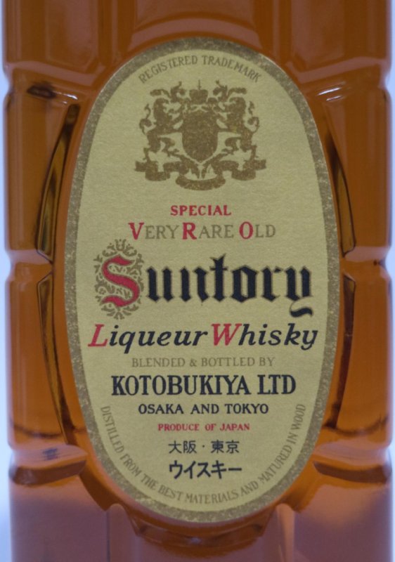 サントリーウイスキー角瓶 復刻版 43度 700ml - キマサリカー