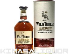 画像1: [特価] ワイルドターキー レアブリード 正規品 箱付き 58.4度 700ml (1)