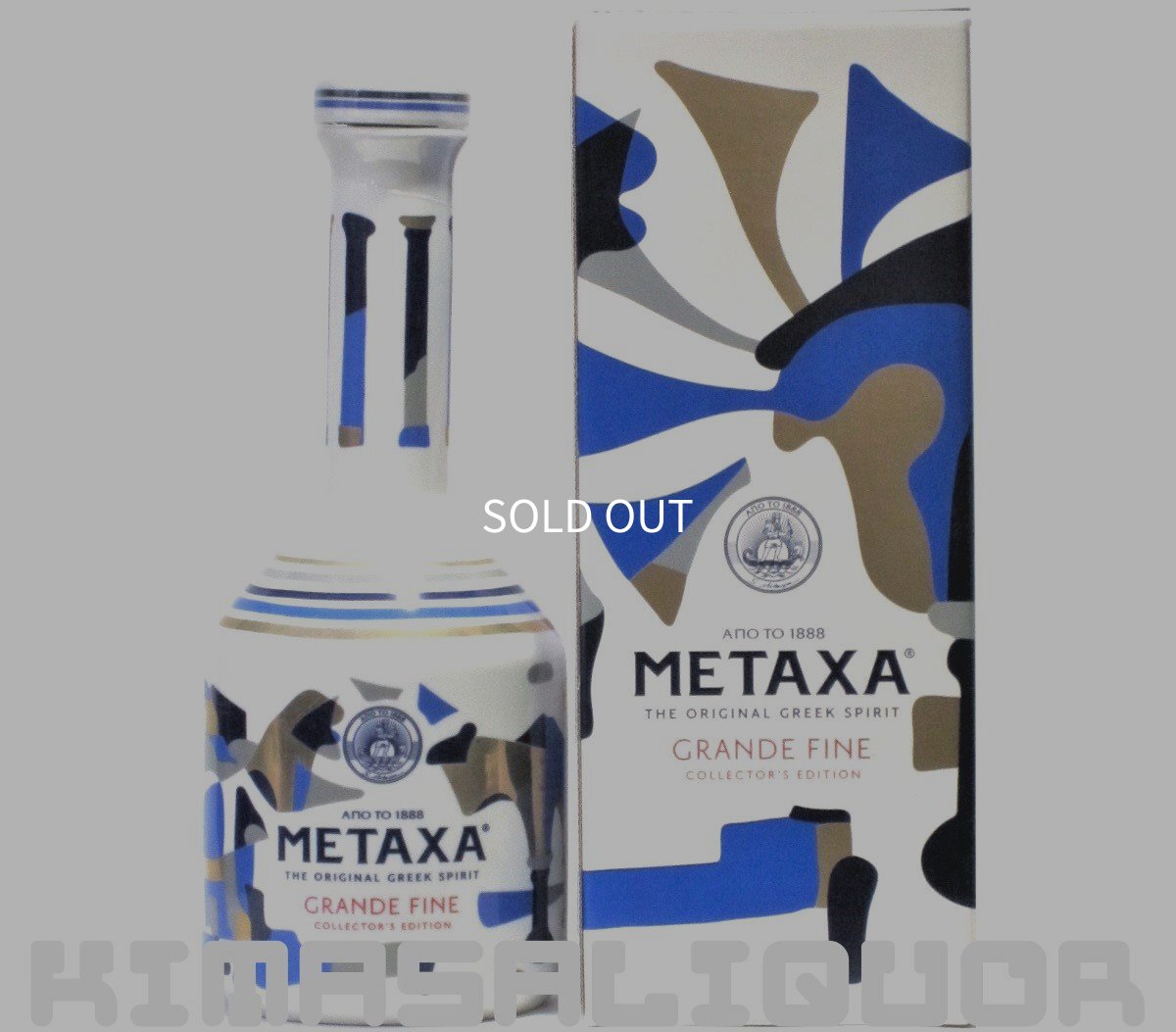 画像1: メタクサ グランド ファイン コレクターズエディション 並行品 箱付き 40度 700ml (1)