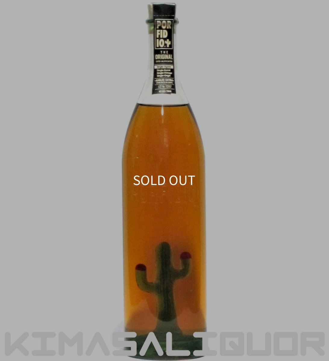 画像1: ポルフィディオ テキーラ スーパーハリスコ アネホ 正規品 40度 750ml (1)