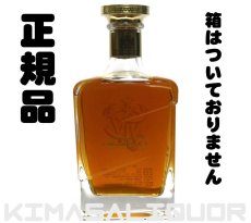 画像1: ジョニーウォーカー ブルーラベル キングジョージ5世 正規品 箱ナシ 43度 750ml (1)