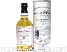 画像1: [特価] ザ・バルヴェニー 12年 ファーストフィル 並行品 箱付き 47.8度 700ml (1)