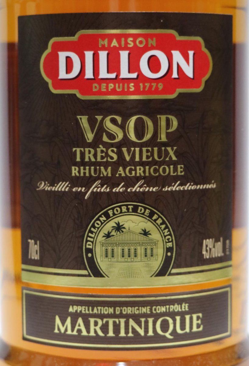 画像2: ディロン トレヴィユー VSOP 並行品 43度 700ml (2)