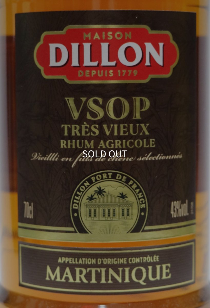 画像2: [特価] ディロン トレヴィユー VSOP 並行品 43度 700ml (2)
